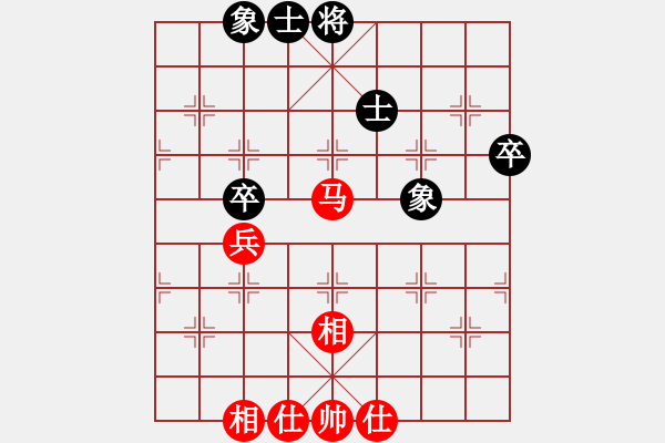 象棋棋譜圖片：棋下留情VSawxedc(2008-7-26) - 步數(shù)：50 