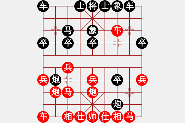 象棋棋谱图片：老河口小左岗。VS仙居-柯汉飞(2019 6 4) - 步数：20 