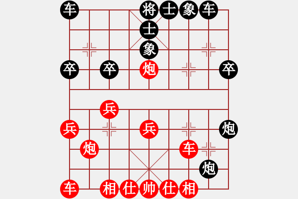 象棋棋谱图片：老河口小左岗。VS仙居-柯汉飞(2019 6 4) - 步数：30 