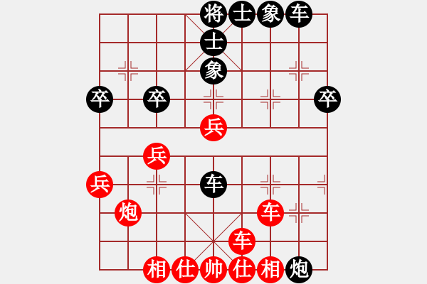 象棋棋谱图片：老河口小左岗。VS仙居-柯汉飞(2019 6 4) - 步数：40 