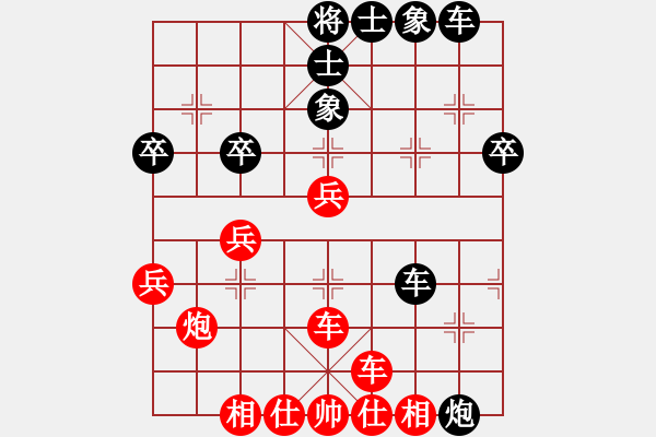 象棋棋谱图片：老河口小左岗。VS仙居-柯汉飞(2019 6 4) - 步数：42 