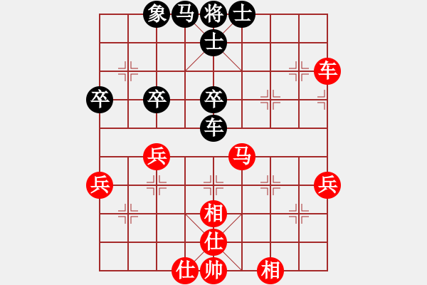 象棋棋谱图片：王跃飞 先和 王斌 - 步数：50 