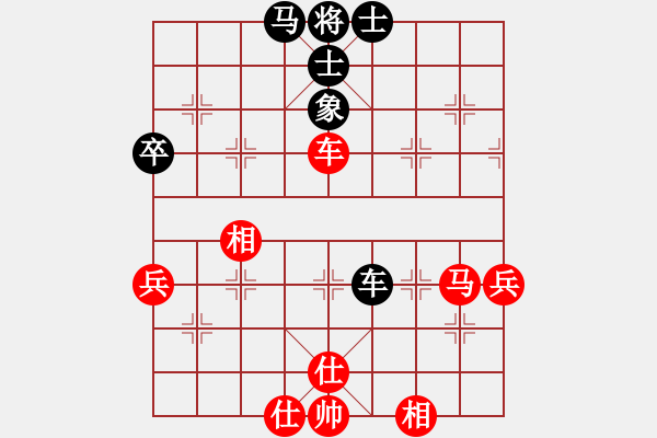 象棋棋谱图片：王跃飞 先和 王斌 - 步数：60 