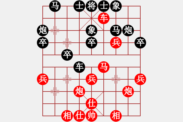 象棋棋譜圖片：浙江省智力運(yùn)動(dòng)管理中心 徐崇峰 勝 福建省象棋協(xié)會 魏依林 - 步數(shù)：30 