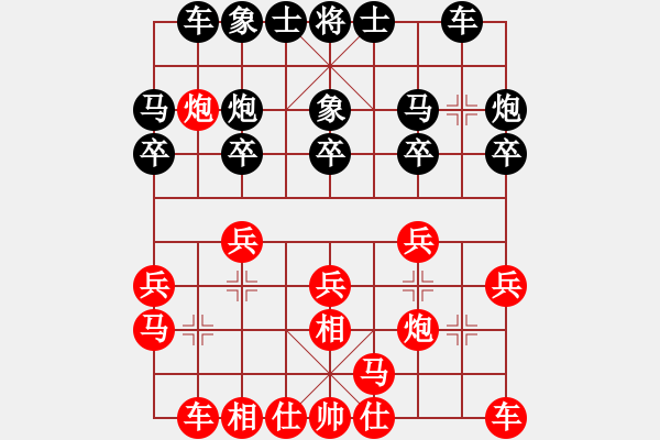 象棋棋譜圖片：x仙人指路＿黑馬8進7＿紅兩頭蛇第一變 - 步數(shù)：15 