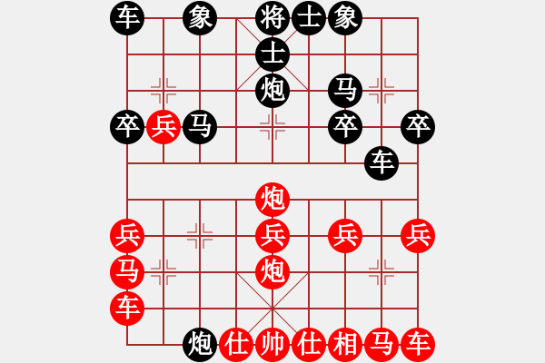 象棋棋譜圖片：博奕老人(9星)-負-全一同(1弦) - 步數(shù)：20 