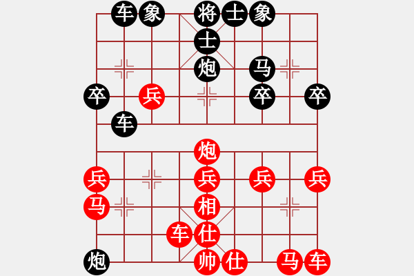 象棋棋譜圖片：博奕老人(9星)-負-全一同(1弦) - 步數(shù)：30 