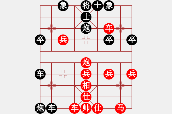 象棋棋譜圖片：博奕老人(9星)-負-全一同(1弦) - 步數(shù)：40 