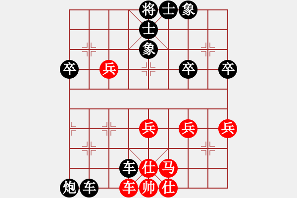 象棋棋譜圖片：博奕老人(9星)-負-全一同(1弦) - 步數(shù)：50 