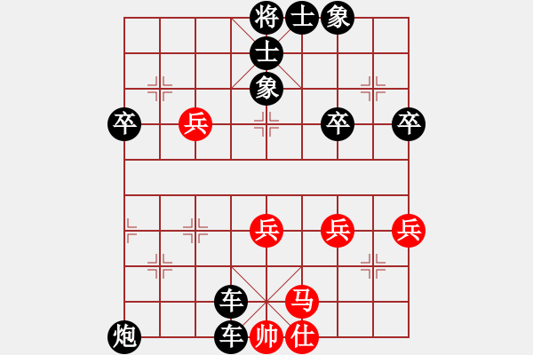 象棋棋譜圖片：博奕老人(9星)-負-全一同(1弦) - 步數(shù)：54 