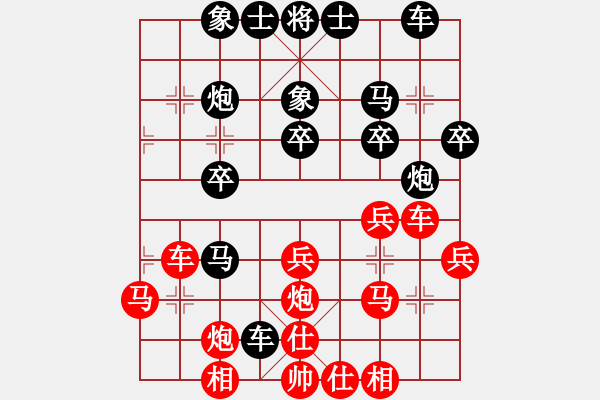 象棋棋譜圖片：李河 先負(fù) 吳宗滋 - 步數(shù)：30 