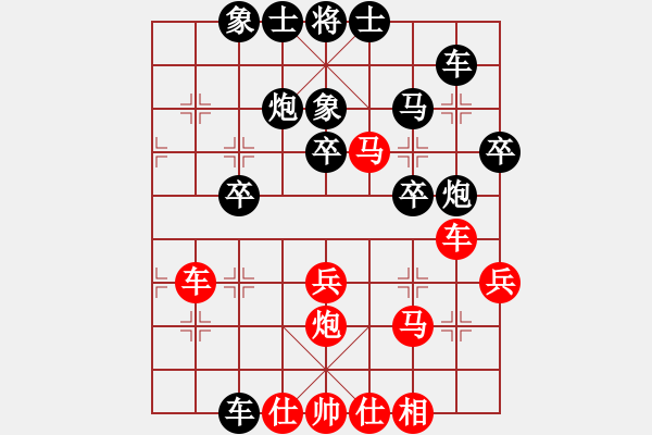 象棋棋譜圖片：李河 先負(fù) 吳宗滋 - 步數(shù)：40 