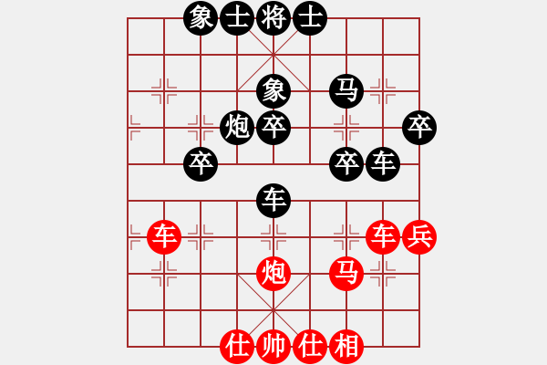 象棋棋譜圖片：李河 先負(fù) 吳宗滋 - 步數(shù)：50 