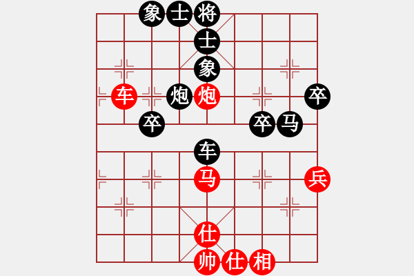 象棋棋譜圖片：李河 先負(fù) 吳宗滋 - 步數(shù)：60 