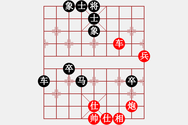 象棋棋譜圖片：李河 先負(fù) 吳宗滋 - 步數(shù)：80 