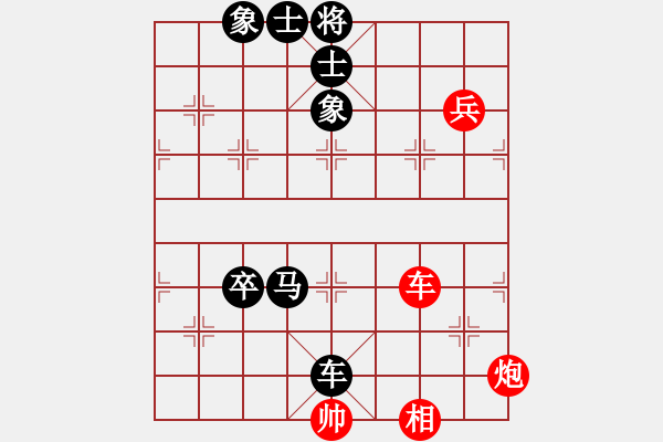 象棋棋譜圖片：李河 先負(fù) 吳宗滋 - 步數(shù)：98 