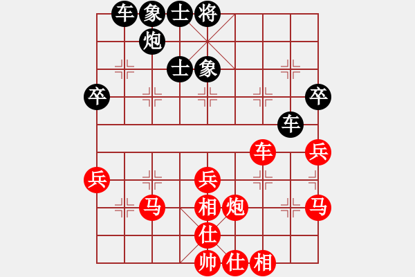 象棋棋譜圖片：過宮炮對進(jìn)左馬    驚雷一劍(4段)-負(fù)-江南棋毒(4段) - 步數(shù)：50 