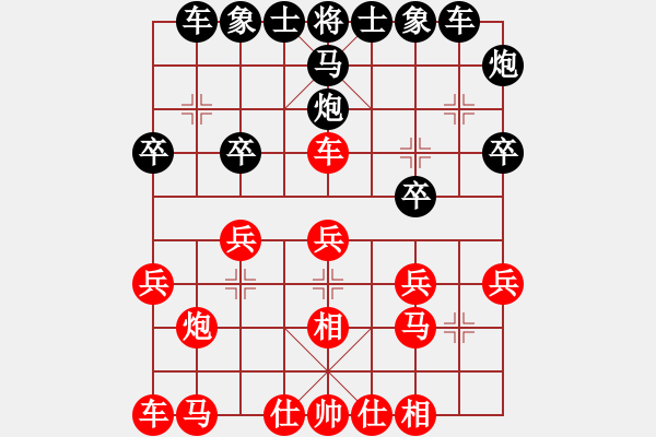 象棋棋譜圖片：中炮過(guò)河車(chē)互進(jìn)七兵對(duì)屏風(fēng)馬平炮兌車(chē)（急進(jìn)中兵黑馬退窩心）  綠島棋劍(2段)-負(fù)-大悟(7段) - 步數(shù)：20 