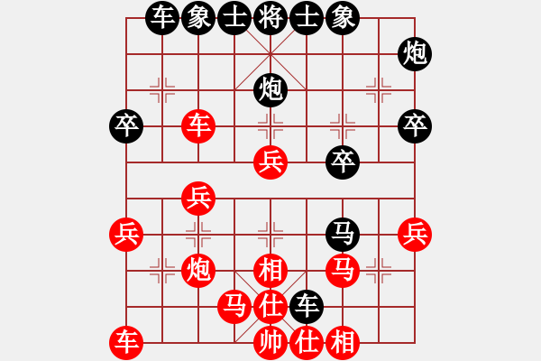 象棋棋譜圖片：中炮過(guò)河車(chē)互進(jìn)七兵對(duì)屏風(fēng)馬平炮兌車(chē)（急進(jìn)中兵黑馬退窩心）  綠島棋劍(2段)-負(fù)-大悟(7段) - 步數(shù)：30 