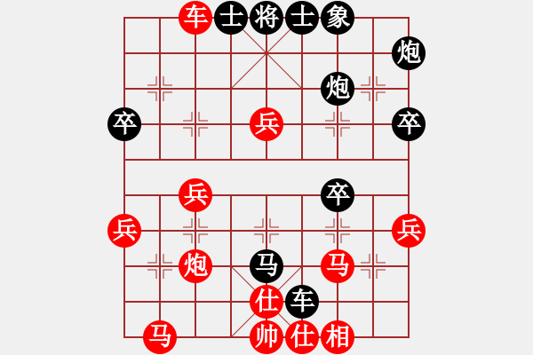 象棋棋譜圖片：中炮過(guò)河車(chē)互進(jìn)七兵對(duì)屏風(fēng)馬平炮兌車(chē)（急進(jìn)中兵黑馬退窩心）  綠島棋劍(2段)-負(fù)-大悟(7段) - 步數(shù)：40 