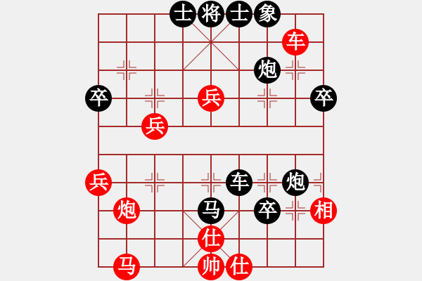 象棋棋譜圖片：中炮過(guò)河車(chē)互進(jìn)七兵對(duì)屏風(fēng)馬平炮兌車(chē)（急進(jìn)中兵黑馬退窩心）  綠島棋劍(2段)-負(fù)-大悟(7段) - 步數(shù)：50 