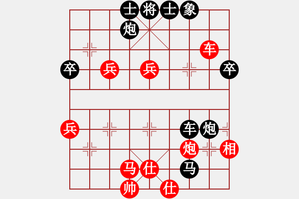 象棋棋譜圖片：中炮過(guò)河車(chē)互進(jìn)七兵對(duì)屏風(fēng)馬平炮兌車(chē)（急進(jìn)中兵黑馬退窩心）  綠島棋劍(2段)-負(fù)-大悟(7段) - 步數(shù)：60 