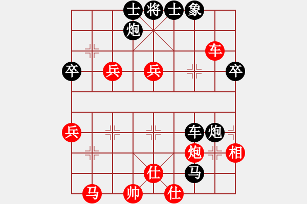 象棋棋譜圖片：中炮過(guò)河車(chē)互進(jìn)七兵對(duì)屏風(fēng)馬平炮兌車(chē)（急進(jìn)中兵黑馬退窩心）  綠島棋劍(2段)-負(fù)-大悟(7段) - 步數(shù)：61 