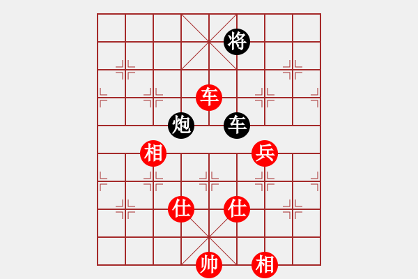 象棋棋譜圖片：bbboy002(4r)-和-北泉(7級(jí)) - 步數(shù)：100 