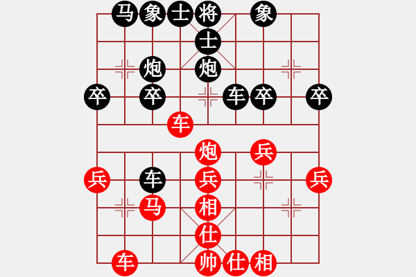 象棋棋譜圖片：bbboy002(4r)-和-北泉(7級(jí)) - 步數(shù)：30 