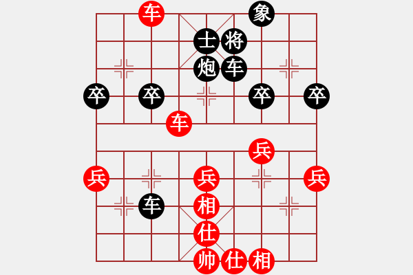 象棋棋譜圖片：bbboy002(4r)-和-北泉(7級(jí)) - 步數(shù)：40 