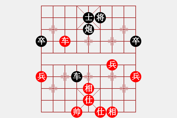 象棋棋譜圖片：bbboy002(4r)-和-北泉(7級(jí)) - 步數(shù)：50 