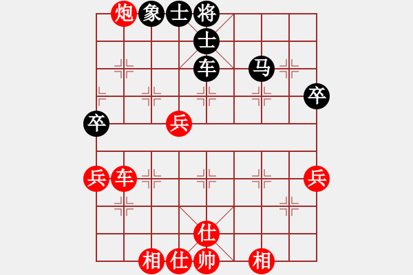 象棋棋譜圖片：湖北武漢 楊建平 勝 江蘇句容 吳文虎 - 步數(shù)：56 