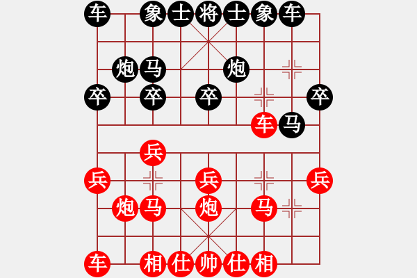 象棋棋譜圖片：葉家分會(huì) 趙東 負(fù) 黃家分會(huì) 李公震 - 步數(shù)：20 