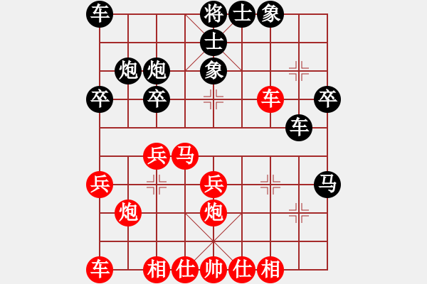 象棋棋譜圖片：葉家分會(huì) 趙東 負(fù) 黃家分會(huì) 李公震 - 步數(shù)：30 