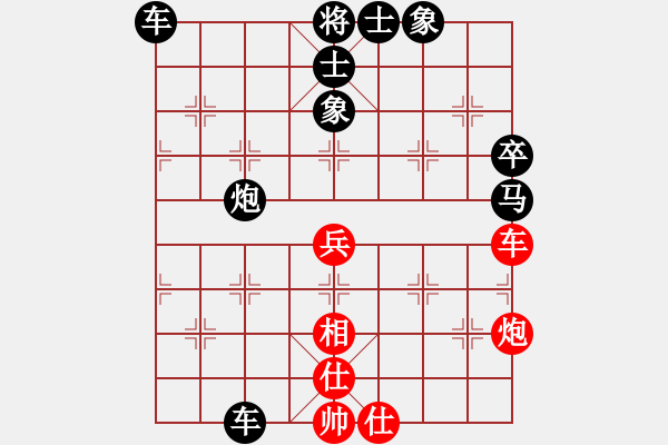 象棋棋譜圖片：葉家分會(huì) 趙東 負(fù) 黃家分會(huì) 李公震 - 步數(shù)：70 