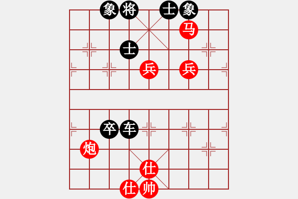 象棋棋譜圖片：第三輪 延安王全安先負(fù)咸陽王建平（余招從略） - 步數(shù)：130 