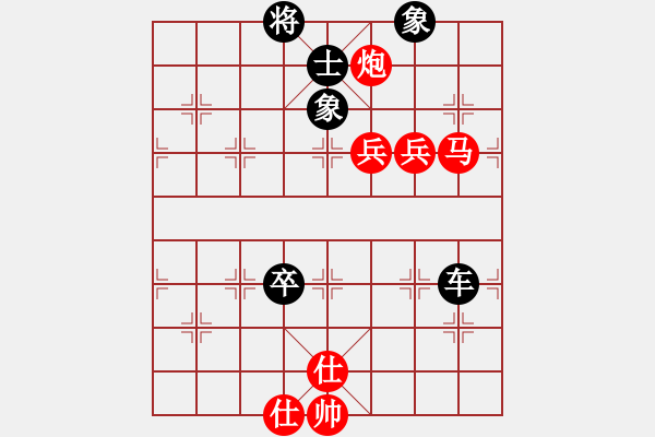 象棋棋譜圖片：第三輪 延安王全安先負(fù)咸陽王建平（余招從略） - 步數(shù)：140 