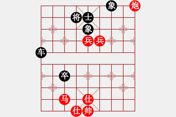 象棋棋譜圖片：第三輪 延安王全安先負(fù)咸陽王建平（余招從略） - 步數(shù)：170 