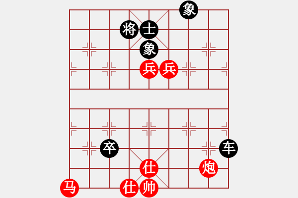 象棋棋譜圖片：第三輪 延安王全安先負(fù)咸陽王建平（余招從略） - 步數(shù)：183 