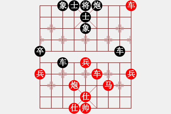 象棋棋譜圖片：第三輪 延安王全安先負(fù)咸陽王建平（余招從略） - 步數(shù)：60 