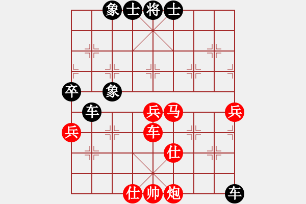 象棋棋譜圖片：第三輪 延安王全安先負(fù)咸陽王建平（余招從略） - 步數(shù)：80 