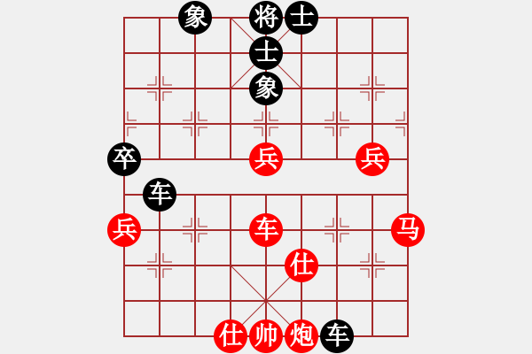 象棋棋譜圖片：第三輪 延安王全安先負(fù)咸陽王建平（余招從略） - 步數(shù)：90 