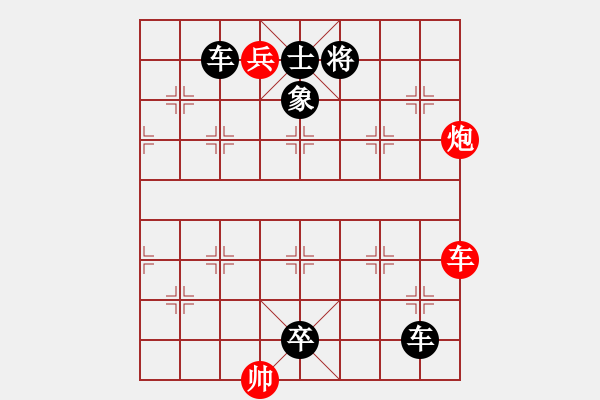 象棋棋譜圖片：第19局 一戰(zhàn)成功 - 步數(shù)：0 