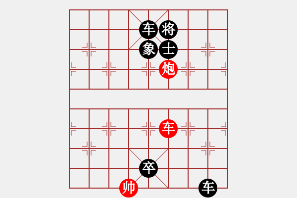 象棋棋譜圖片：第19局 一戰(zhàn)成功 - 步數(shù)：10 