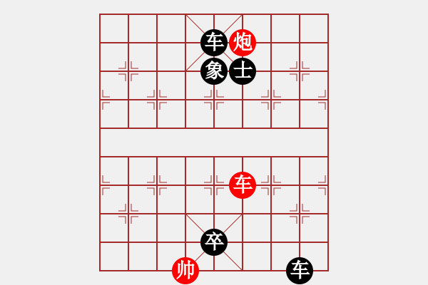 象棋棋譜圖片：第19局 一戰(zhàn)成功 - 步數(shù)：11 