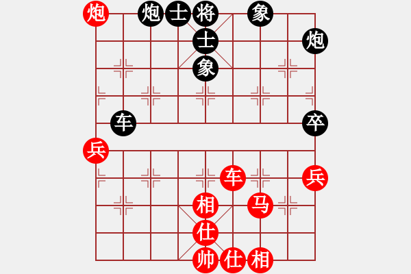 象棋棋譜圖片：沈冠航(月將)-勝-老馬識(shí)途(7段) - 步數(shù)：110 