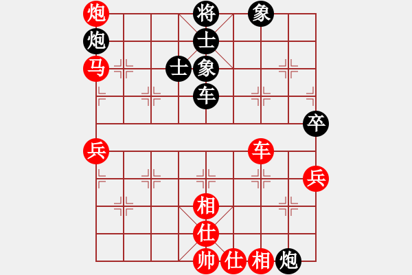 象棋棋譜圖片：沈冠航(月將)-勝-老馬識(shí)途(7段) - 步數(shù)：140 