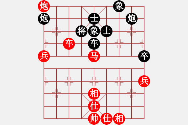 象棋棋譜圖片：沈冠航(月將)-勝-老馬識(shí)途(7段) - 步數(shù)：163 