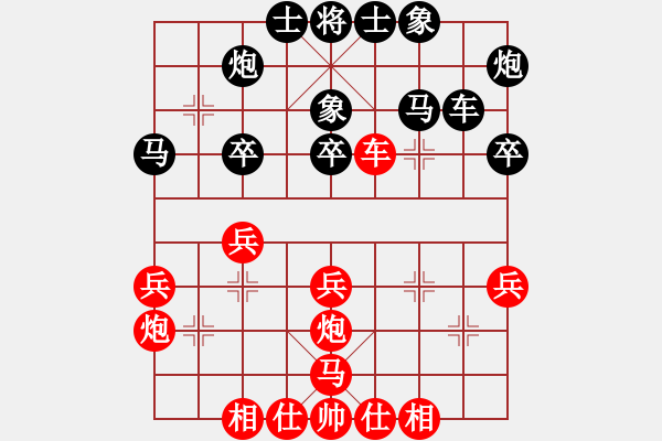 象棋棋譜圖片：沈冠航(月將)-勝-老馬識(shí)途(7段) - 步數(shù)：40 