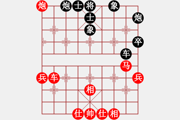 象棋棋譜圖片：沈冠航(月將)-勝-老馬識(shí)途(7段) - 步數(shù)：70 